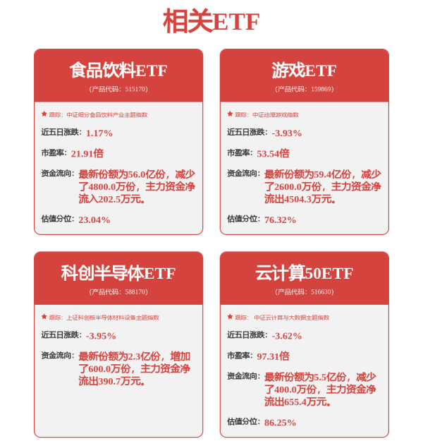 国内最安全的股票配资平台 首程控股（0697.HK）迎来院士助力！张建伟院士加盟董事会，推动机器人相关业务加速增长