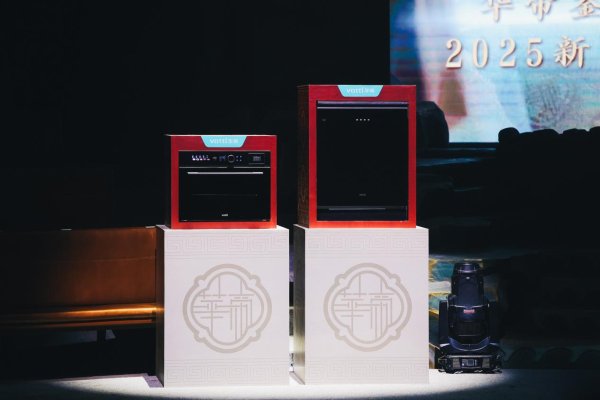安全配资炒股 “买健康”盛行，华帝用创新打造美味的“安全感”